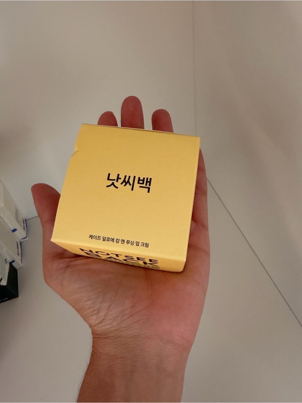 Skin care bundle - Picture 2 of 6